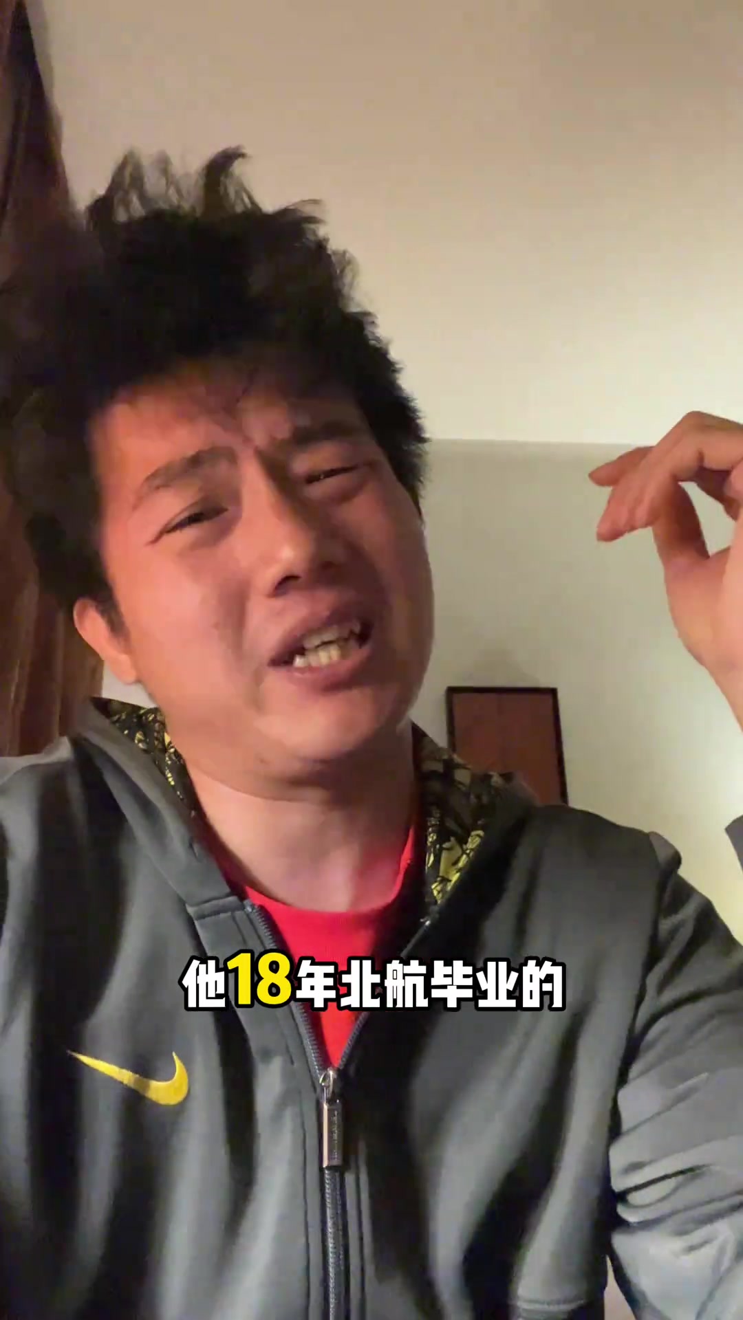 博主：黎巴嫩国脚是我大学同学他都踢亚洲杯了我在干啥！