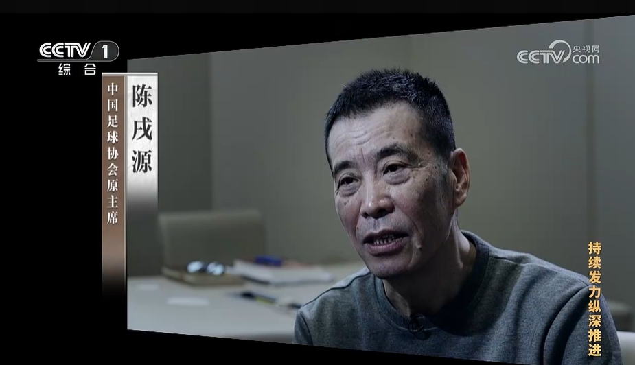 理记：有多少人敢说自己从来没送过礼足球只是社会的缩影罢了