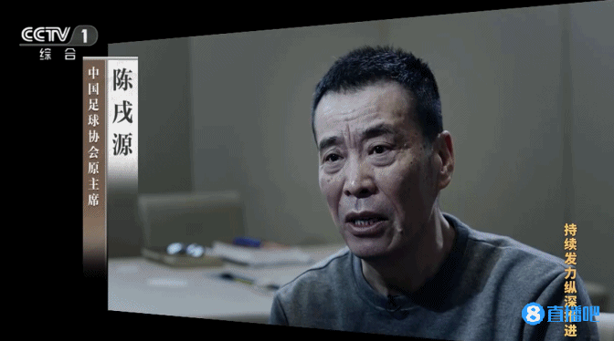 反腐专题片上的陈戌源vs今天被告席上的陈戌源