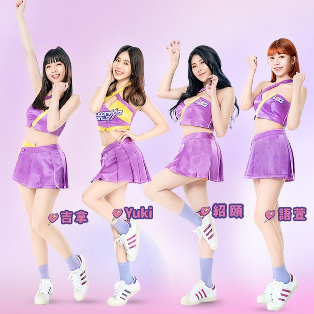 霍师傅加油！桃园云豹拉拉队全体“电豹女”晒全新拉拉队服装