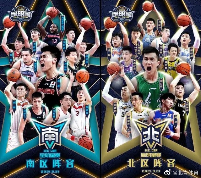 联赛公司已经给各队下发了相关通知 12月1日到3日补办全明星