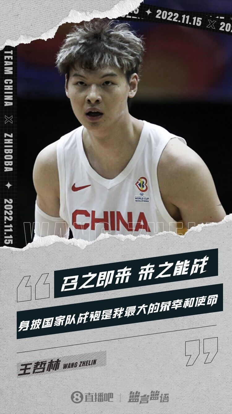 篮言篮语