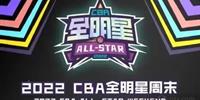 CBA全明星赛补办时间确定 北京时间12月1日至3日