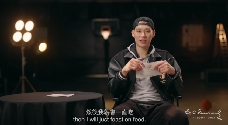 林书豪：退役后会拿出来6个月一直吃 吃完你们可能都不认识我了