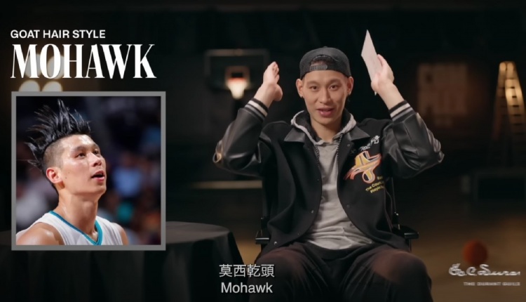 最喜欢的发型？书豪：莫西干 队友都偷看我用什么牌子发胶&用多少