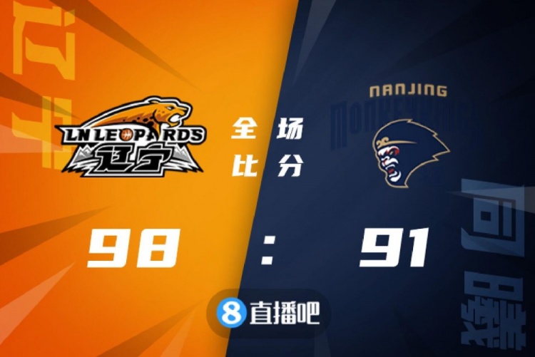 CBA第18轮综述：广东辽宁各自取胜 北京绝杀四川