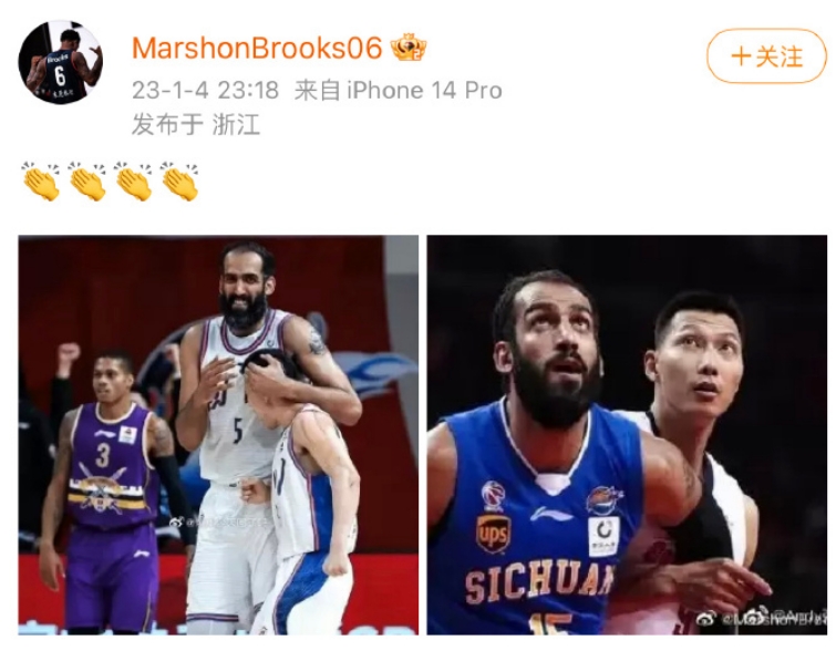 马尚：我自己一年前跟腱撕裂 怎么可能庆祝别人受同样的伤？
