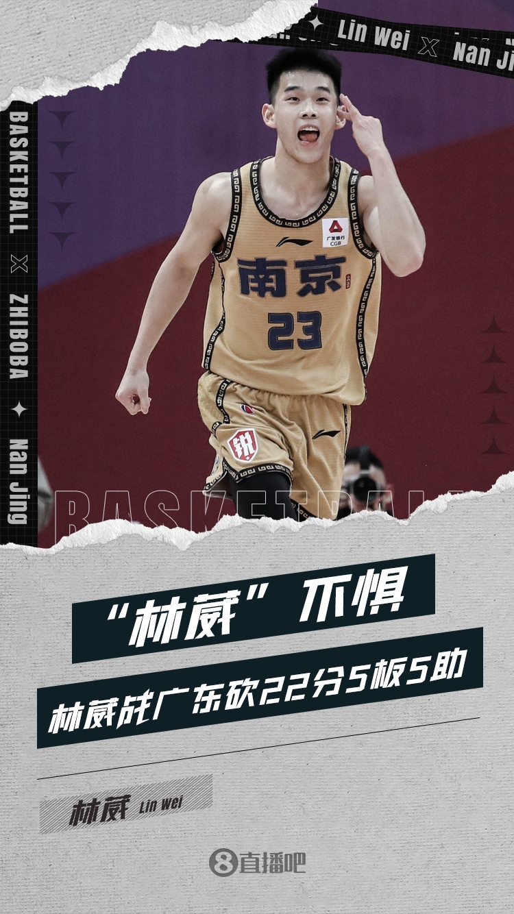 干拔三分！大帽徐杰！一图流看林葳战广东精彩表现