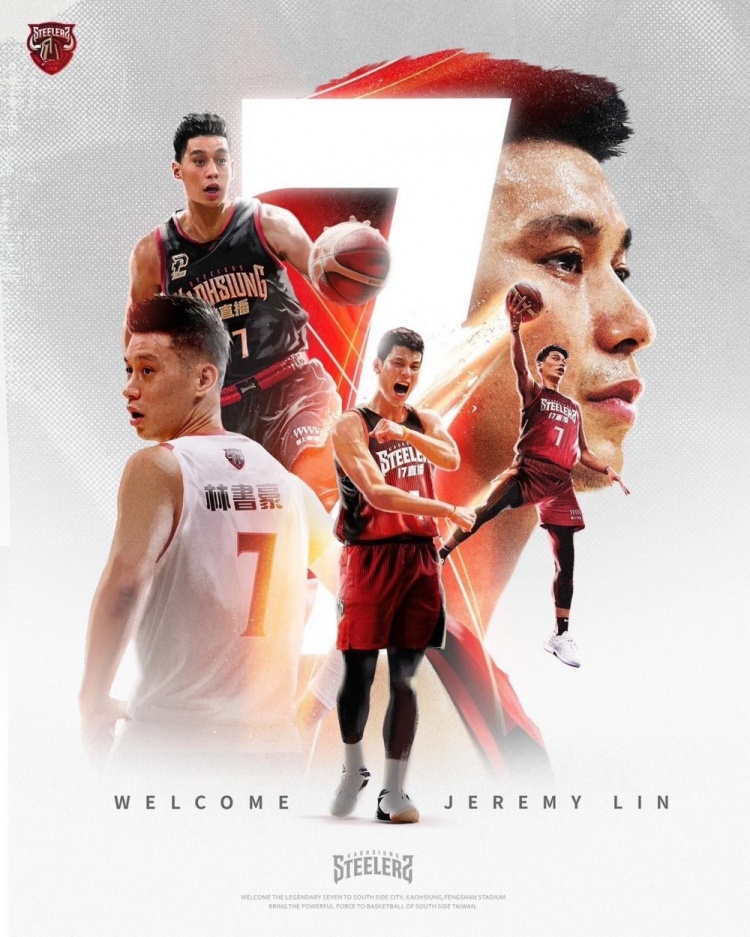 媒体人：T1未因霍华德加盟获利多少 书豪的影响力会使竞争失衡