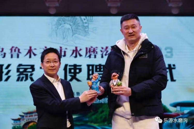 广东男篮主教练杜锋出任乌鲁木齐市水磨沟区形象大使