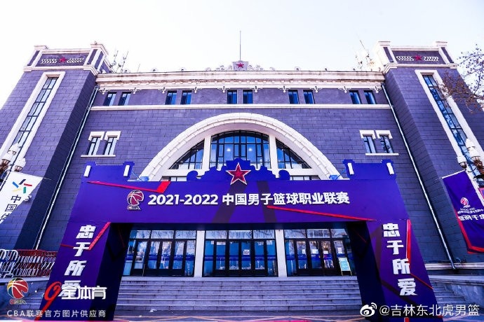吉林男篮主场确定 依然为长春市体育馆
