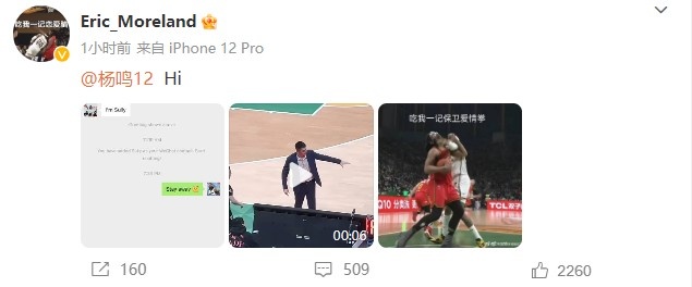 继续整活