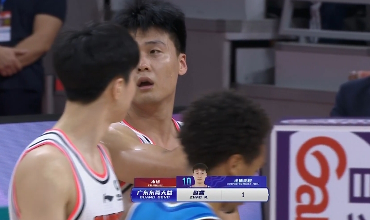 赵睿对抗中一肘挥到泰勒后脑勺 被吹违体犯规