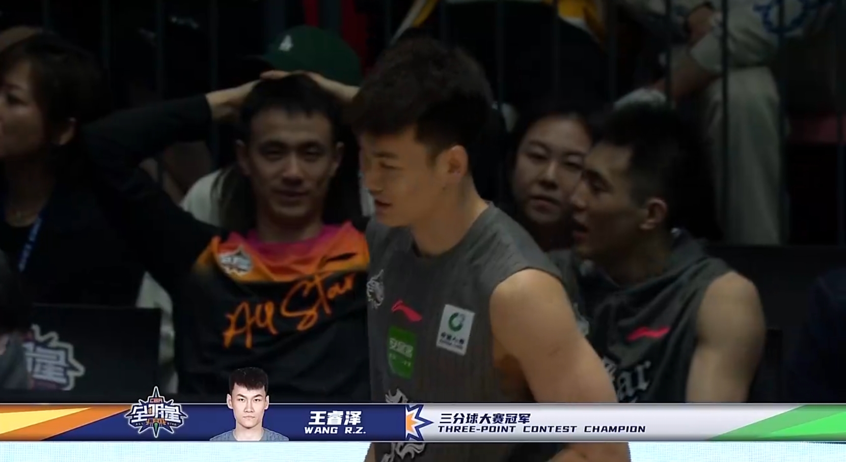 CBA全明星三分大赛：原帅花球全失 王睿泽20分夺冠