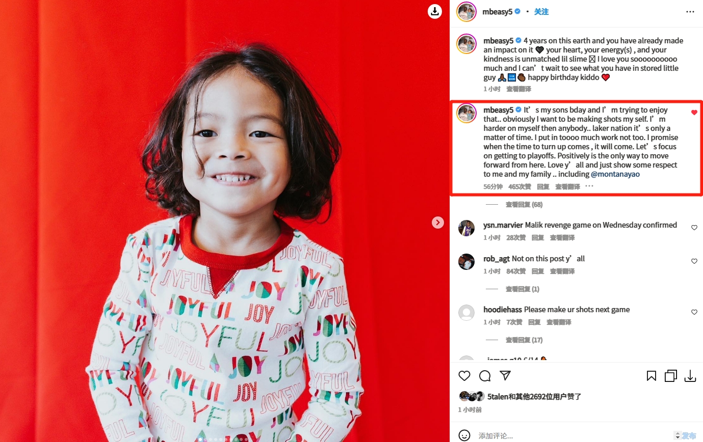 比斯利:湖蜜们 我想投进那些球 让我们专注打进季后赛 给我些尊重