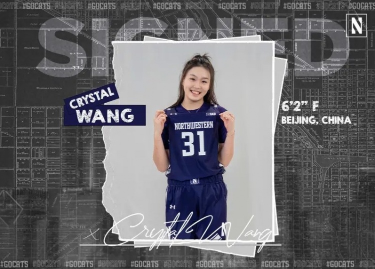 官方：中国女篮新星王芙蕖 与NCAA一级联盟的西北大学正式签约