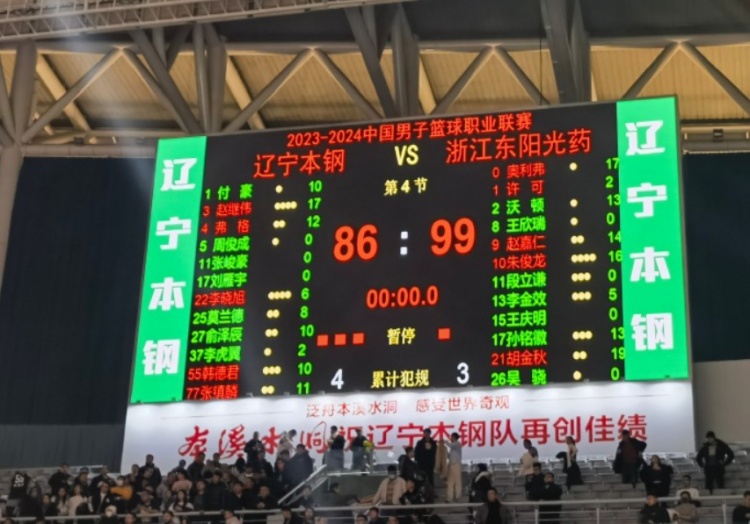 被双杀！辽宁赛季至今的两场失利都是输给广厦
