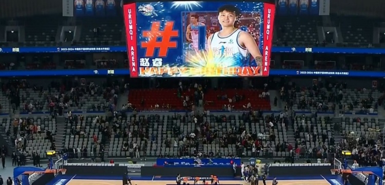 早日归来！赵睿今日迎农历生日新疆主场大屏亮海报为其庆生