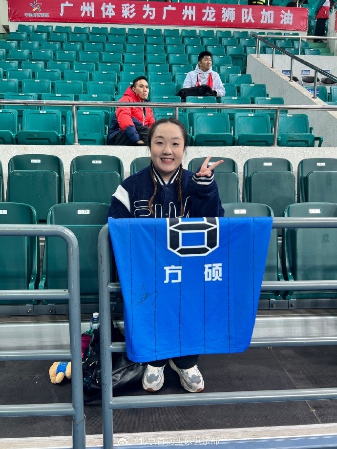 北京队官博：小姐姐正在全网寻找你主场比赛门票一定要送给你