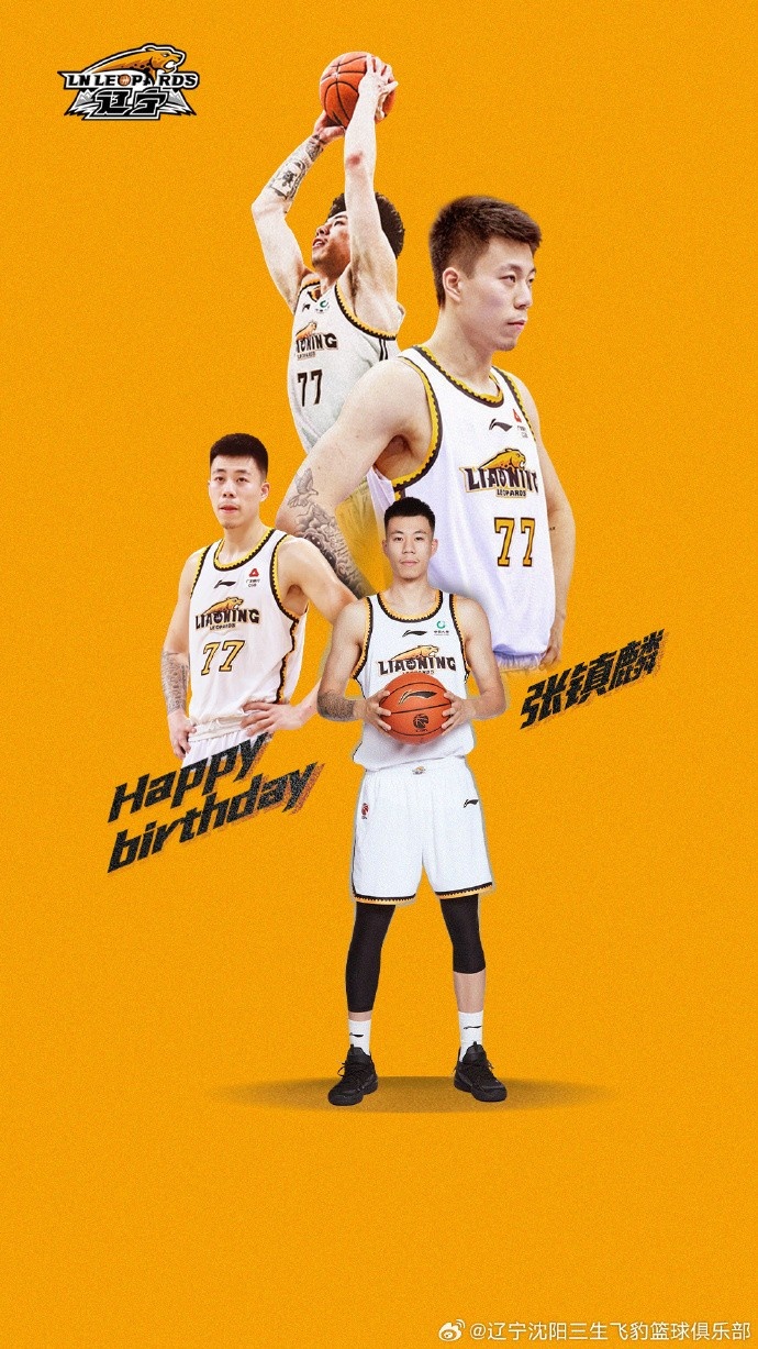 祝张镇麟生日快乐！！！