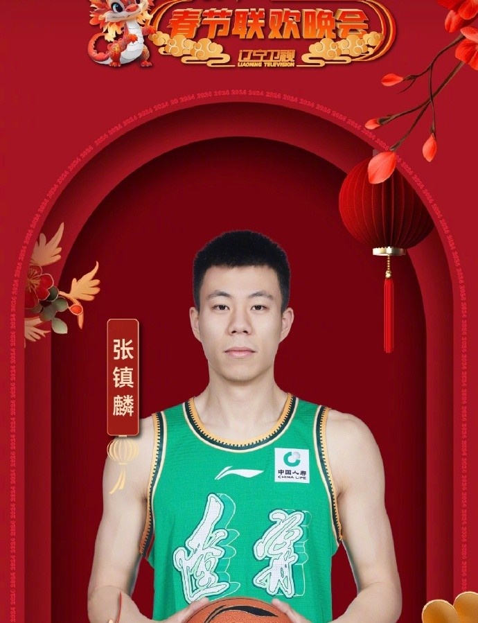 过大年！辽宁卫视官宣李晓旭和张镇麟将登上今年的辽视春晚