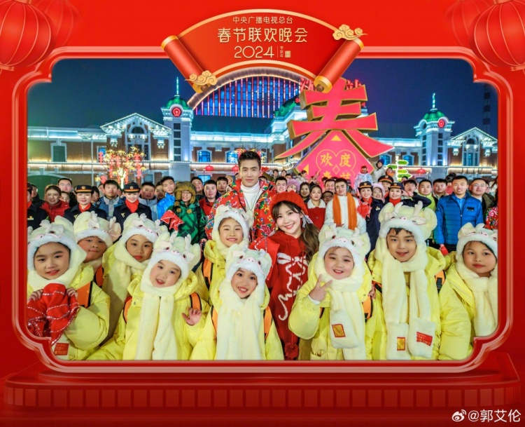 郭艾伦发博预热春晚：看动画片的我们确实长大了呀晚上见