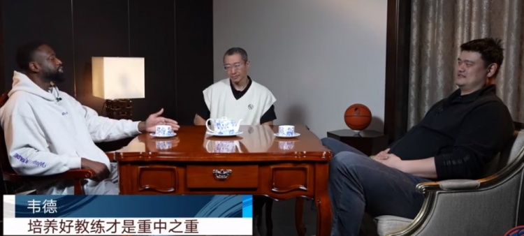 韦德：中国青少年球员差不在于球员而在于教练得多关注教练