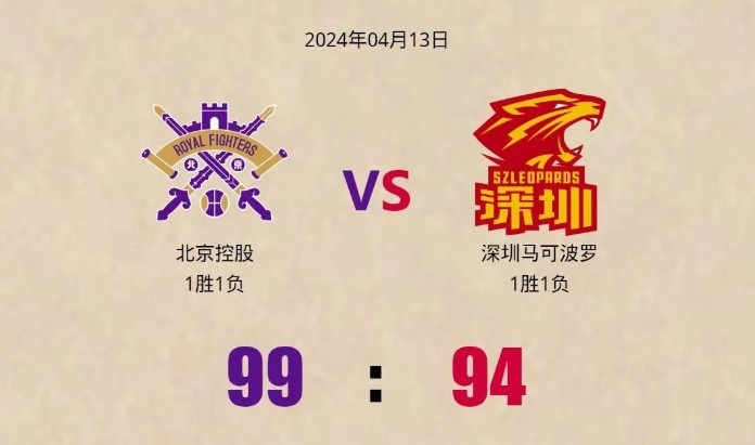 广体：沈梓捷伤退比憾负更遗憾
