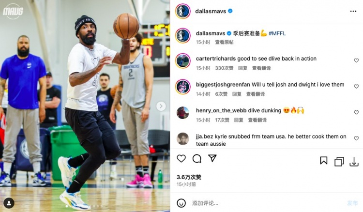 首轮大战快船！独行侠官方晒训练照：为季后赛做准备