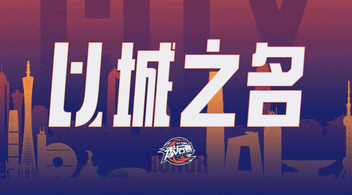 走神了任骏飞底线发球被破坏场外起跳救球直接失误