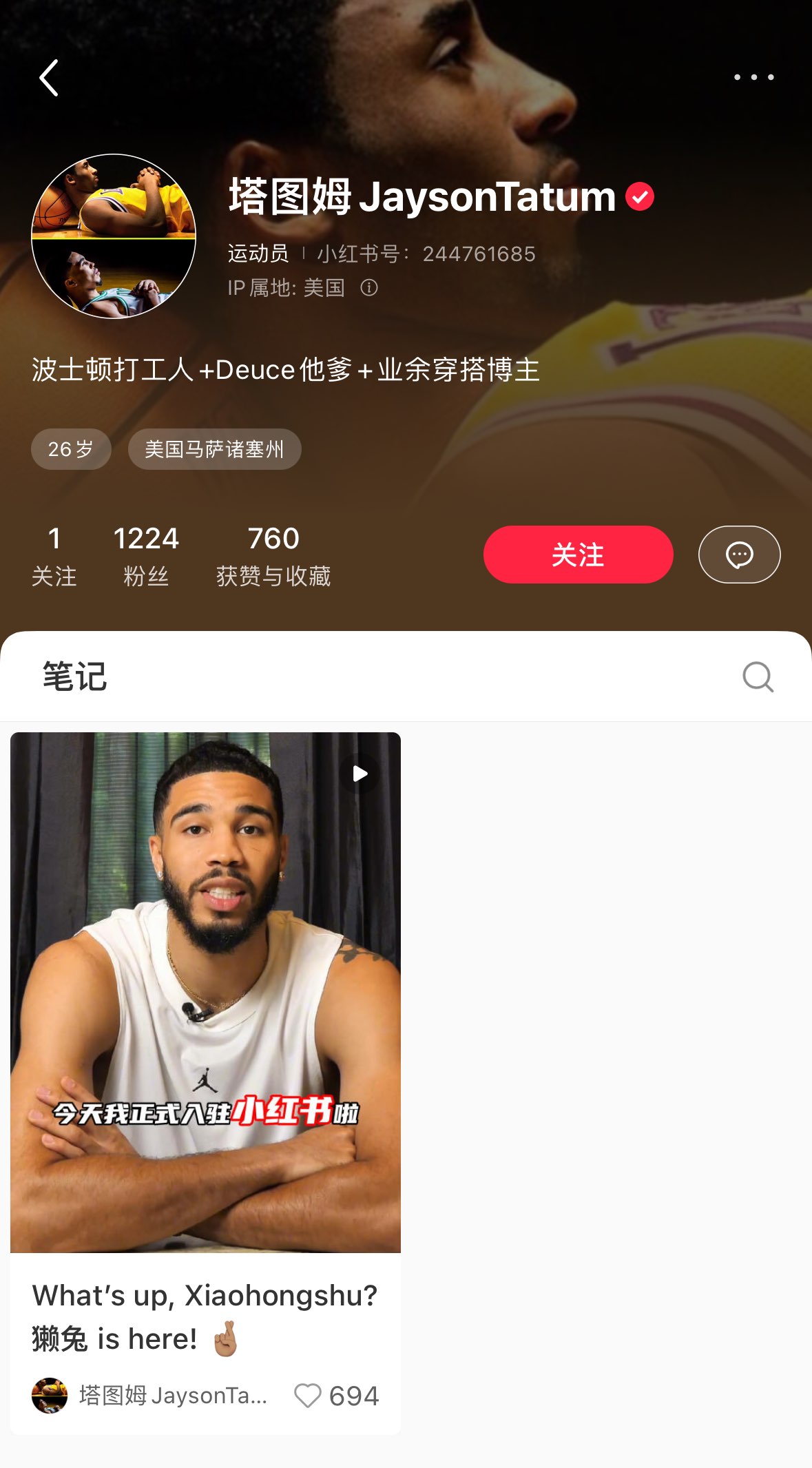 獭兔入驻小红书备注：波士顿打工人+Deuce他爹+业余穿搭博主