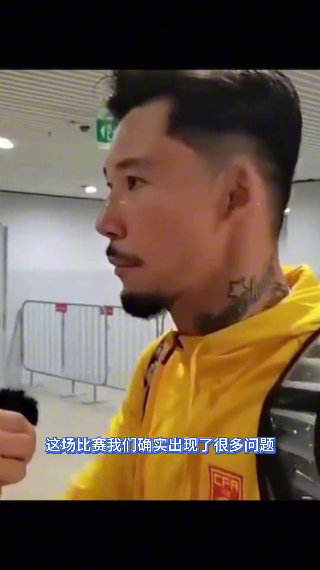 短短2天之内！张琳芃退队风波：21日失误担责退队23日打消想法