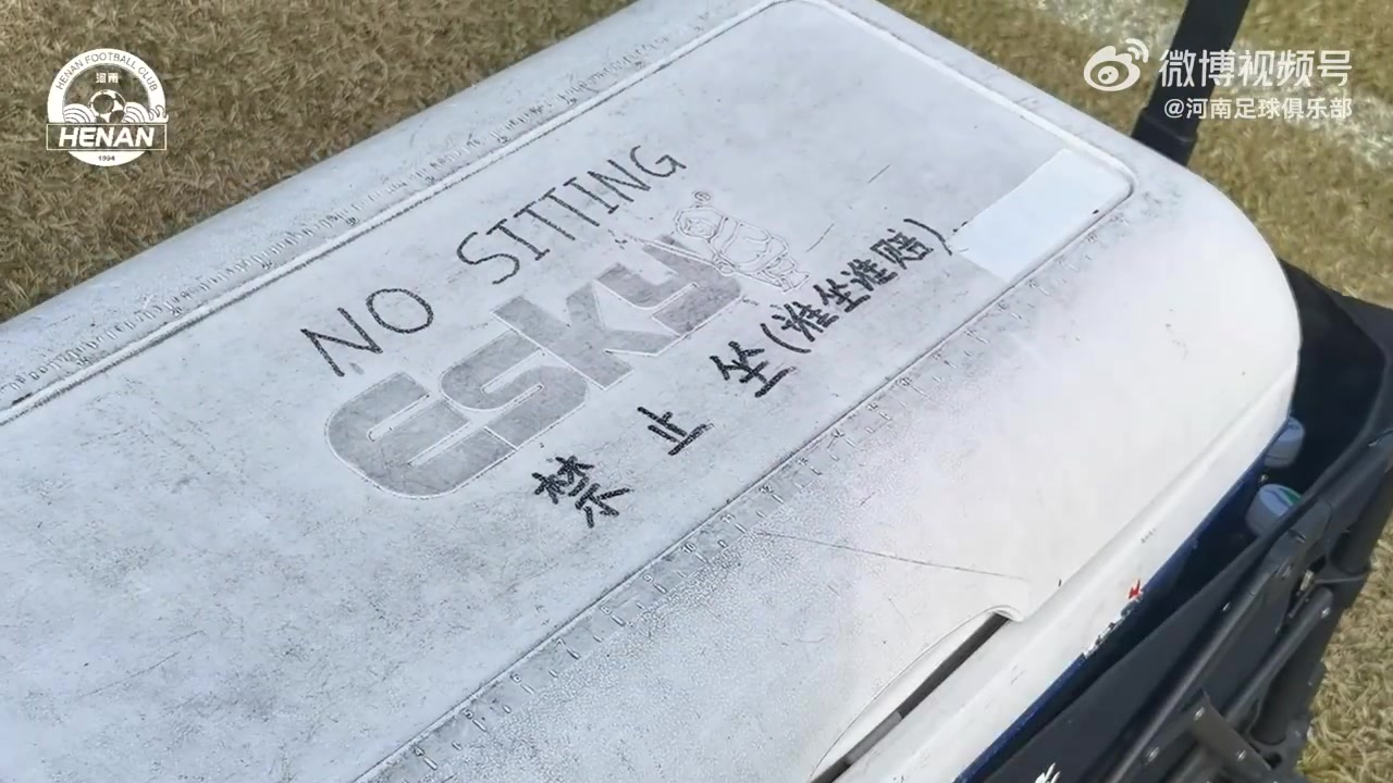 【视频】一线队教练组全部到位，继续高强度备战