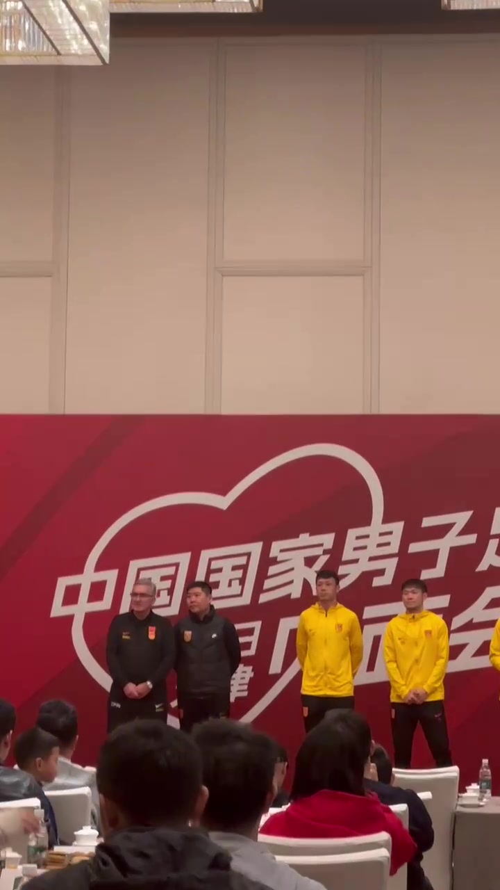 伊万携巴顿、李源一、高天意参加球迷见面会，与球迷合影互动