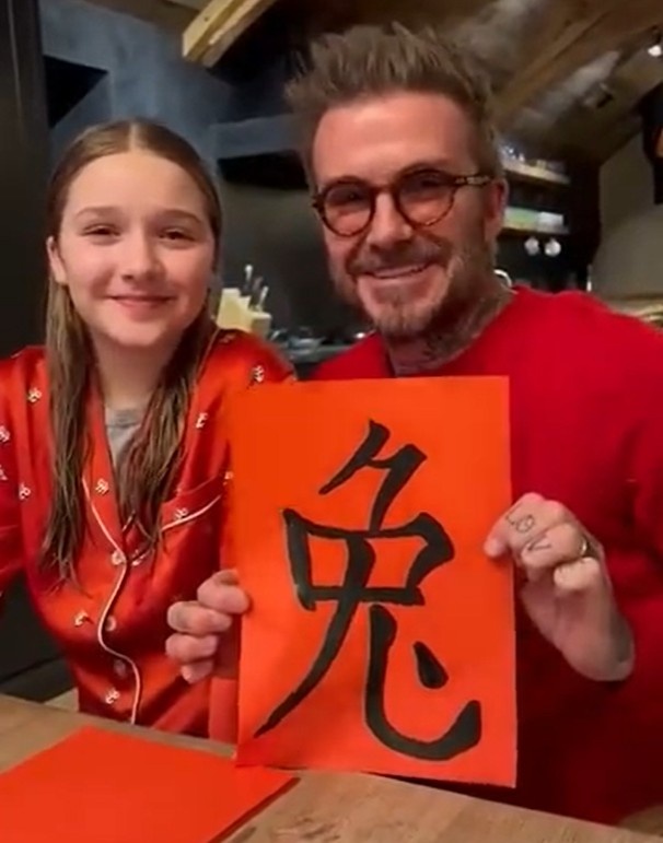 贝克汉姆携女儿用中文送新春祝福：我的本命年，兔年大吉