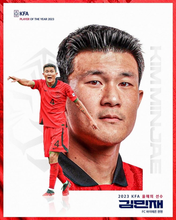官方：金玟哉当选2023年度韩国足球最佳球员