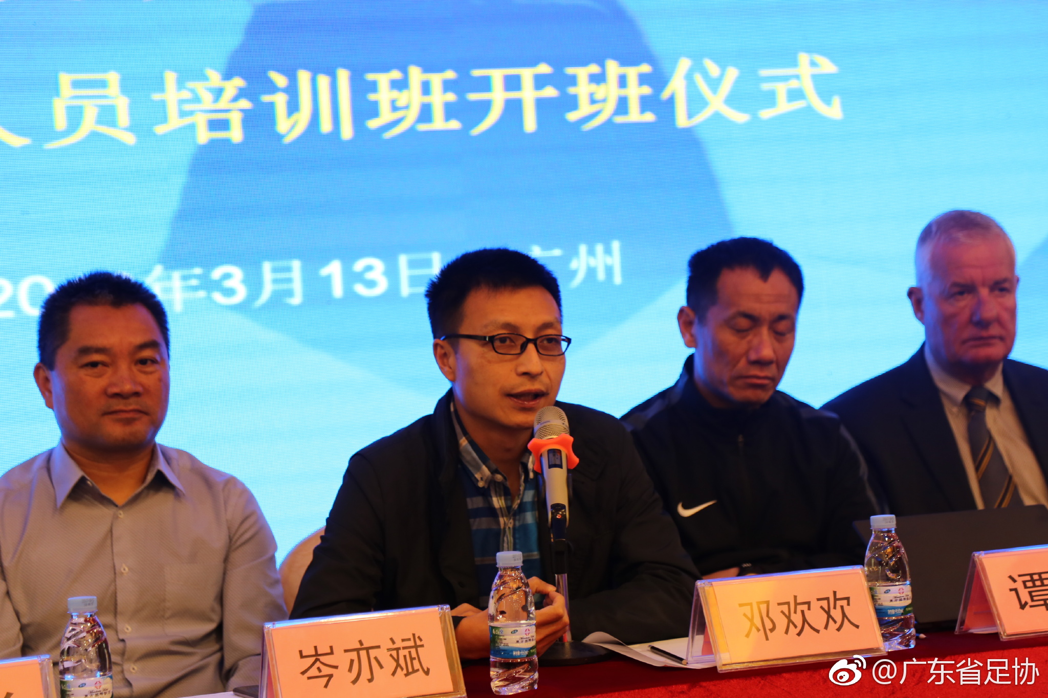广东省足球协会原副秘书长兼竞赛部部长岑亦斌接受监察调查