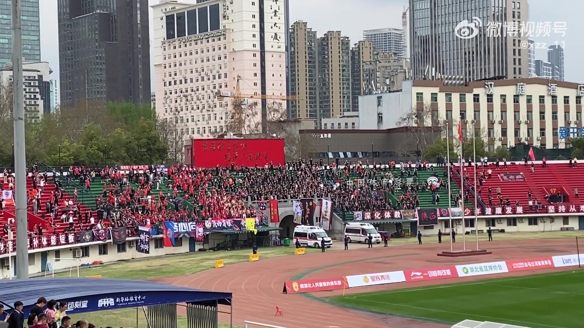 最强中乙远征军陕西联合客战湖北青年星，远征球迷气势十足