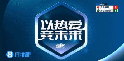 这次进了但...武磊大单刀过门将后打空门入网，越位在先进球无效