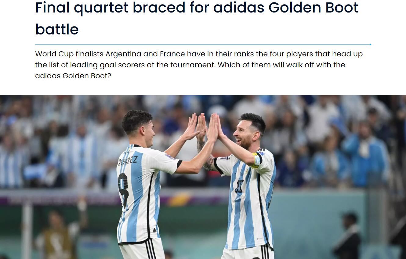 4人之争！FIFA官方介绍世界杯金靴规则：进球→助攻→出场时间