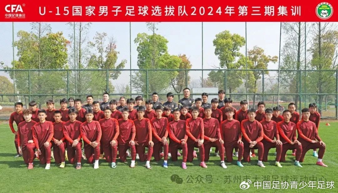 四战全胜+轰27球！中国U15国少71狂胜日本泷川第二高中