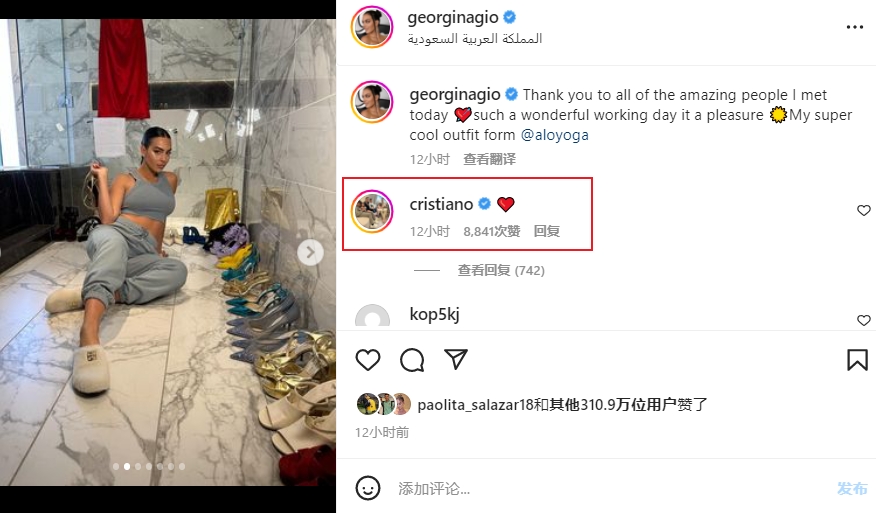 美~C罗女友乔治娜晒浴室坐地摆拍照秀身材，C罗亲自送赞+评：❤️