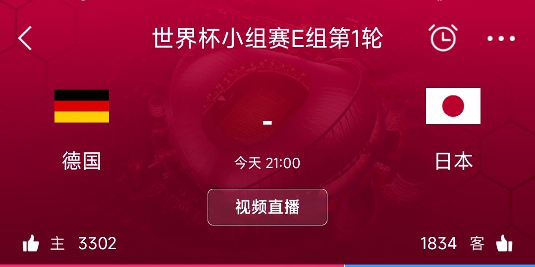 差距明显！德国vs日本首发总身价对比：5.04亿欧vs7490万欧