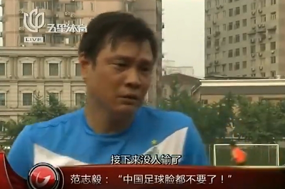 接下去…？世界排名，国足（80）输越南（96）、输新西兰（105）