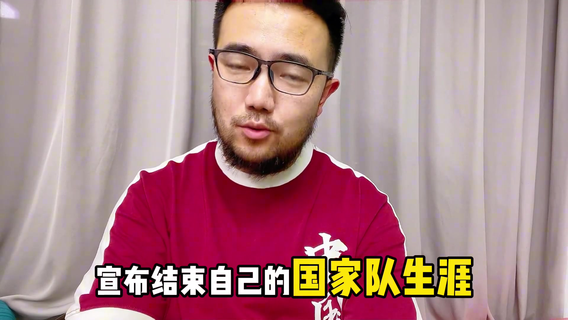 潘伟力：张琳芃已向球队宣布退队决定他曾透露无法再踢右后卫