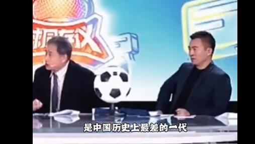 低谷还没来！张路此前预言：9305国足将是历史最差一代