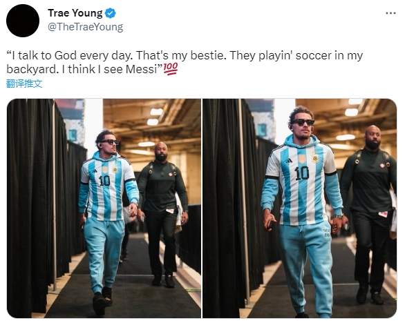 特雷-杨晒身穿梅西球衣照：上帝在我后院踢球，我想我看到了梅西