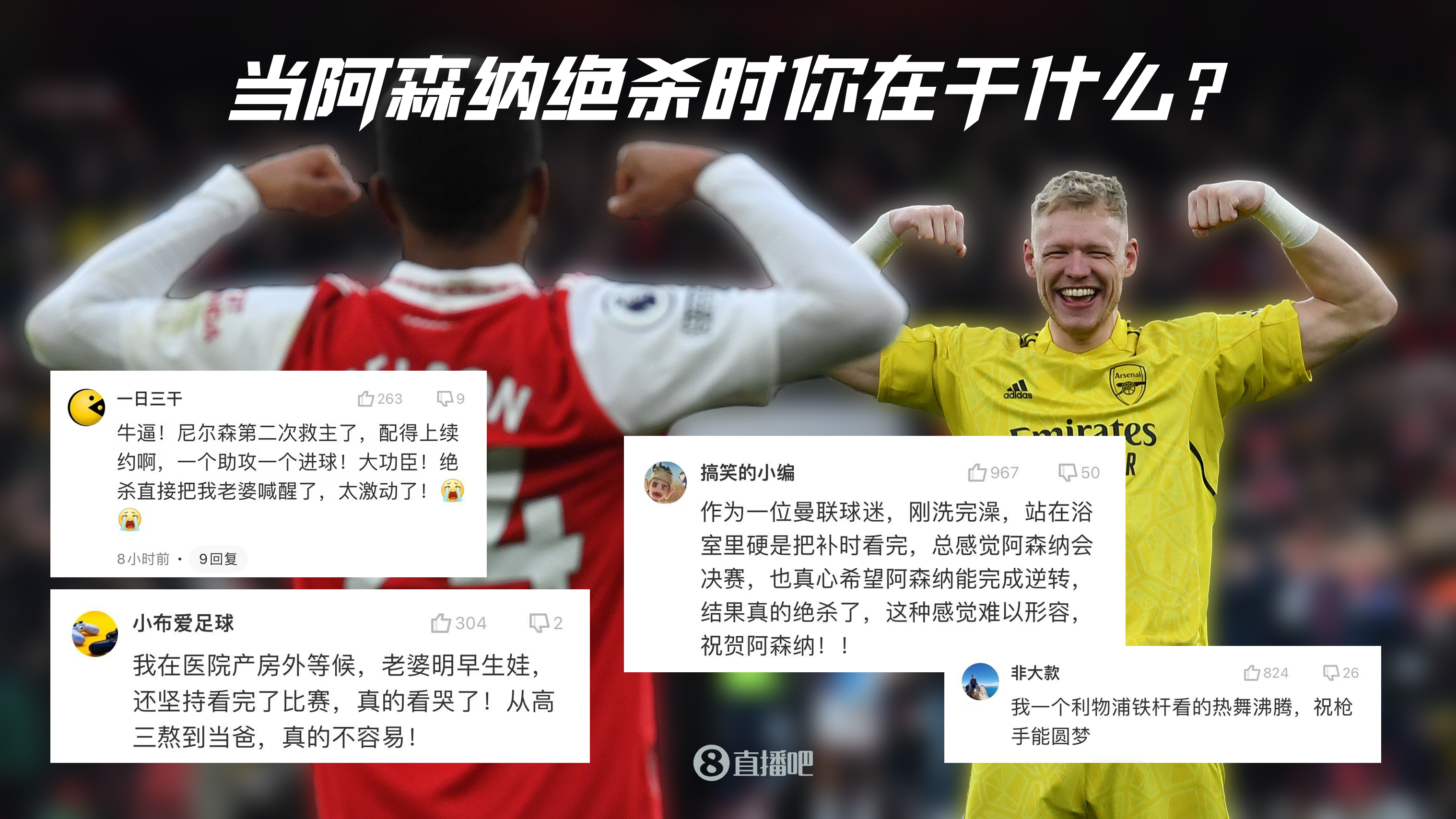 醒了还是还没睡