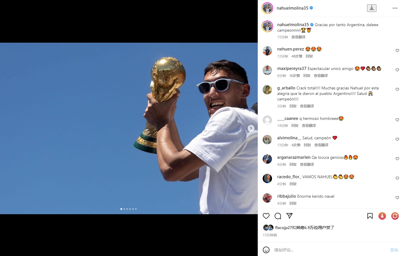 莫利纳晒自己游行中高举金杯照片，配文：感谢你，阿根廷