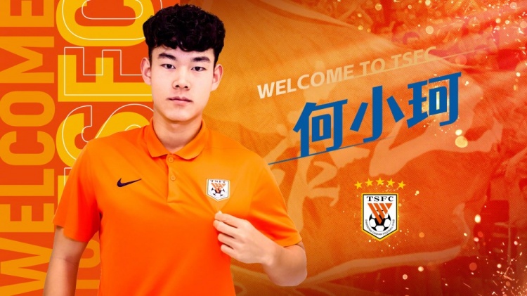 足球报：何小珂首秀有亮点也有不足泽卡或在28日代表泰山首秀